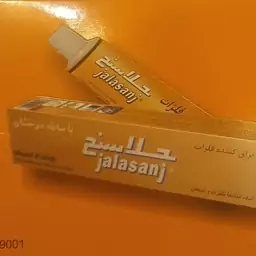 براق کننده فلزات جلاسنج مدل Metal Polish

