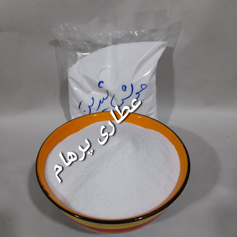 جوش شیرین ایرانی درجه یک (200 گرم)