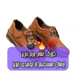 کفش کلارک طبی مردانه تمام چرم تبریز 