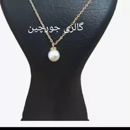 گردنبند مرواریدی نگین دارزنجیر45 سانت استیل درجه یک رنگ ثابت ،ضدحساسیتمروارید سایز 10
مروارید داخل عکس  کد4 ارسال رایگان