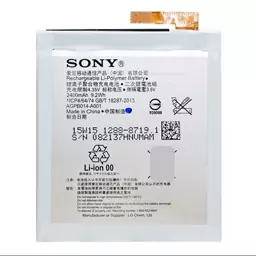 باتری موبایل سونی Sony Xperia M4