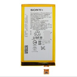 باتری موبایل سونی Sony Xperia XA Ultra