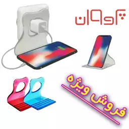 پایه و نگهدارنده موبایل دوکاره پرووان