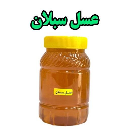 عسل سبلان با کیفیت بالا وقیمت مناسب