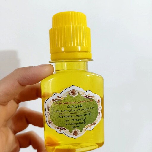 روغن زرده تخم مرغ