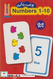 کتاب 20 عدد کارت یادگیری اعداد 10 1 انگلیسی