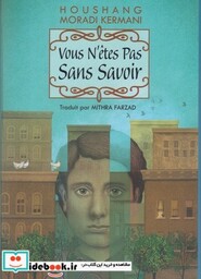 کتاب شما که غریبه نیستید فرانسه سلفون
