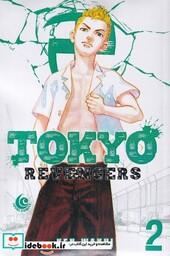 کتاب مجموعه مانگا tokyo revengers 2 کتابیار