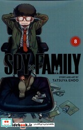 کتاب مجموعه مانگا spy family 8 کتابیار