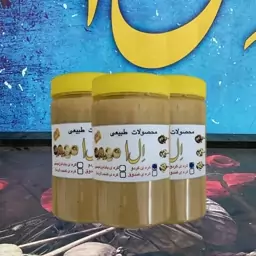 کره گردو