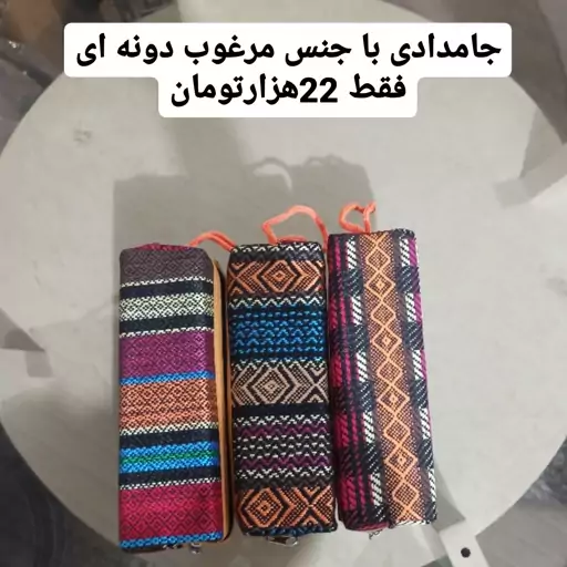 بسته ی 6عددی  جامدادی پارچه ای با کیفیت عالی و تمام دوخت و قابل شستشو به قیمت تولیدی ویژه فصل مدارس