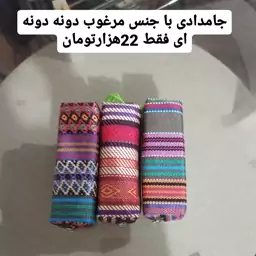 بسته ی 6عددی جامدادی پارچه ای تمام دوخت قابل شستشو با کیفیت عالی ویژه فصل مدارس