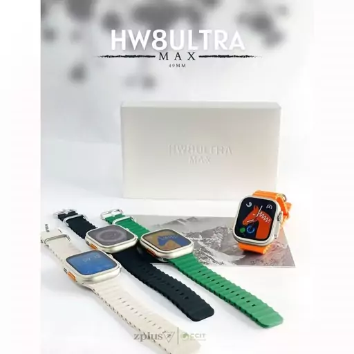 ساعت هوشمند اپل واچ hw8 ultra max  با 6 ماه گارانتی ( ارسال رایگان )