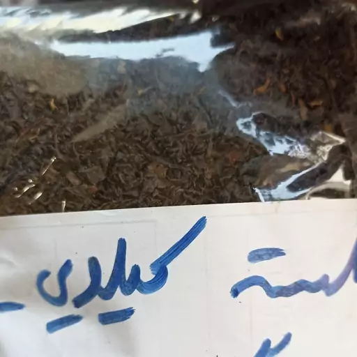 چای شکسته 