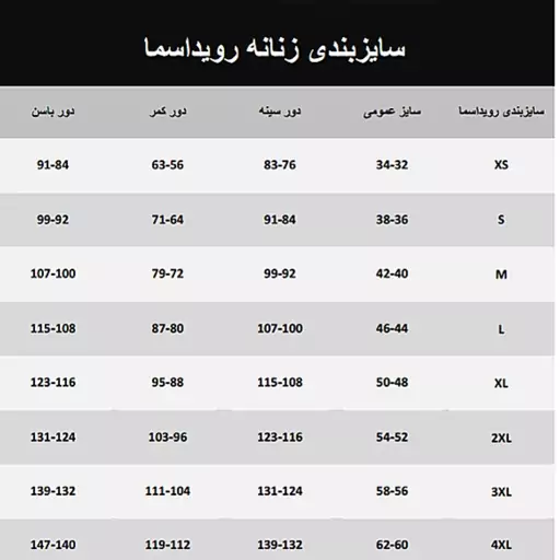 لباس خواب باز بلند رومانتیک رافل دار سایز 32 تا 62 رنگ قرمز