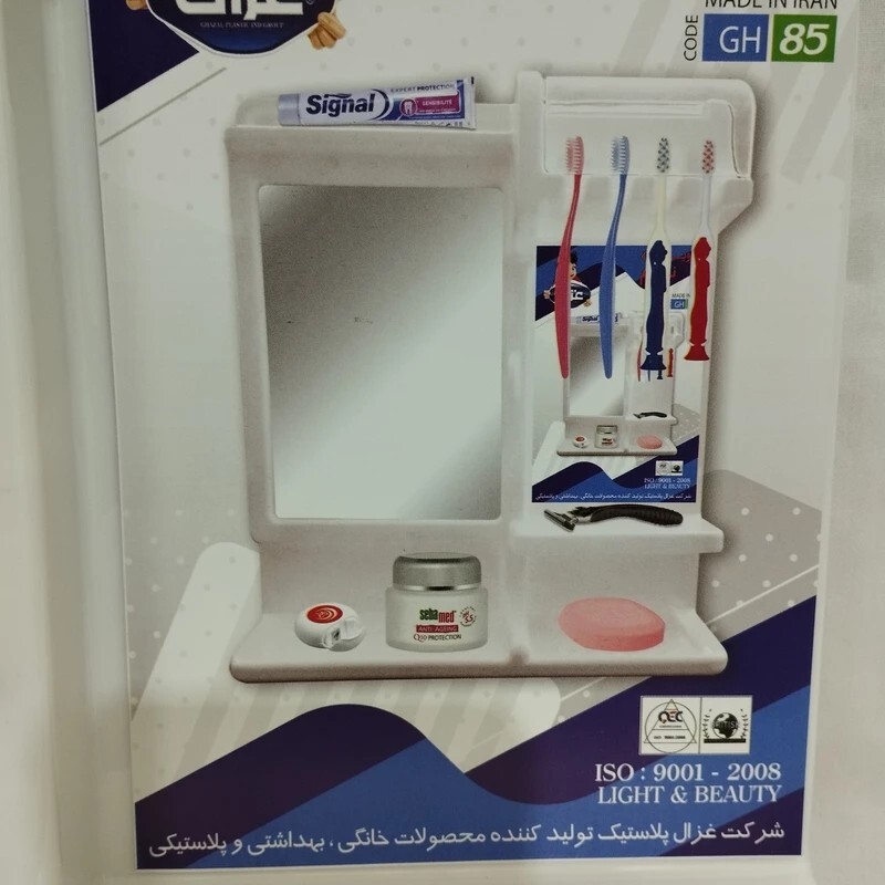 آینه سرویس بهداشتی غزال طرح نسیم کد GH 85