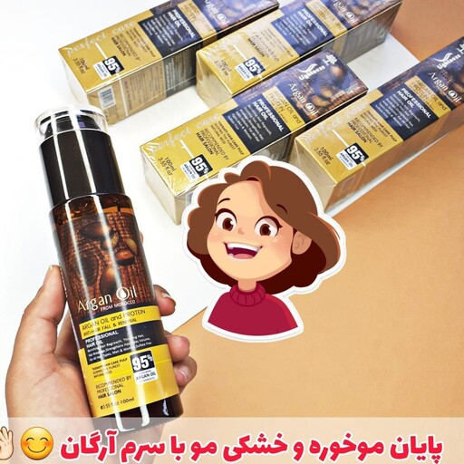 محصولات ارایشی  روغن ارگان برای ازبین بردن خشکی موها