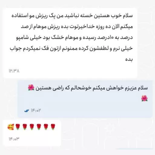 پک کامل ضد ریزش و رشد مجدد مو قوی زرین (دارای ترکیبات منحصر به فرد برای شکستن چرخه ریزش مو و رشد مجدد مو)