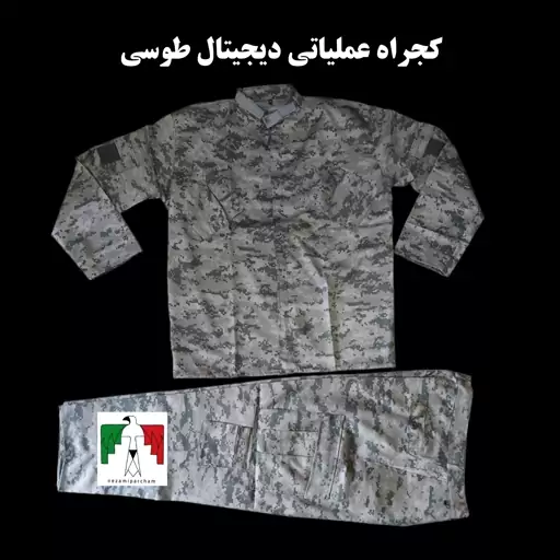 لباس دیجیتال طوسی کجراه عملیاتی زیپدار جیب کج یقه چسبی دیپلمات لباس کوهنوردی طرح acu لباس بسیجی لباس استتار مردانه کار