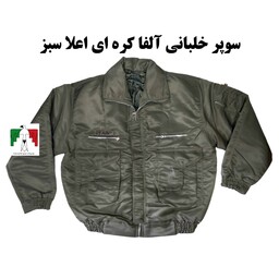 کاپشن سوپر خلبانی سبز آلفا کره ای اعلا کاپشن خلبانی مردانه کاپشن الفا کاپشن کوهنوردی کاپشن نظامی ضدآب کاپشن خارجی ALPHA