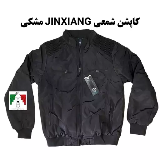 کاپشن شمعی JINXIANG مشکی ضد آب درجه یک کاپشن خارجی کاپشن خزدار کاپشن پرسنل کاپشن اداری کاپشن مشکی مردانه کاپشن زمستانه