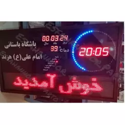 ساعت دیجیتال دیواری led سایز60در70