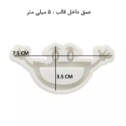 قالب رزین مدل هندوانه کد 1 