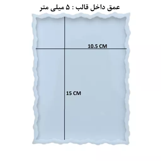 قالب رزین مدل زیر لیوانی طرح مستطیل دفرمه کد ZS1