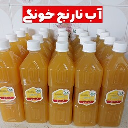 آب نارنج خونگی یک لیتری صفا سکنجبین شیراز کاملا ارگانیک و بهداشتی خوش طعم
