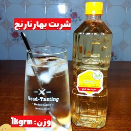 شربت بهارنارنج 1000 گرمی صفا سکنجبین شیراز کاملا خونگی و ارگانیک بهداشتی