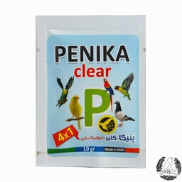 پنیکا کلیر مخصوص پاکسازی و درمان بیماری های عمومی پرندگان (ساشه 10 گرمی)