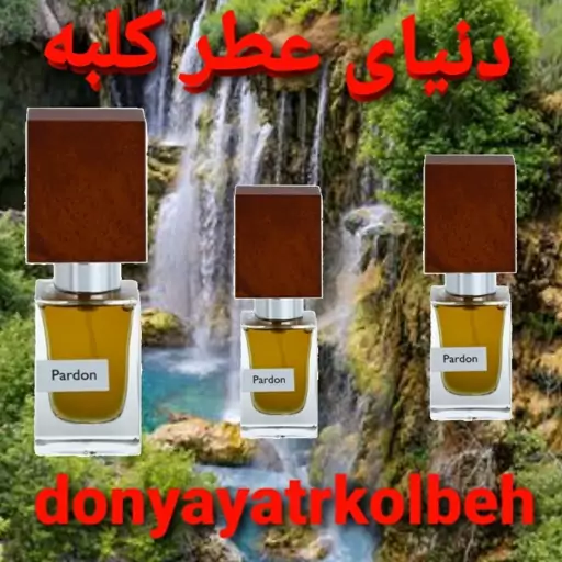 عطر پارادون  ناسوماتو 10 میل