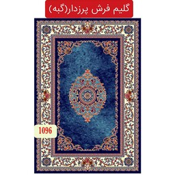 گلیم فرش ماشینی ،گبه6متری کد1096(هزینه ارسال باخریداروپس کرایه میباشد)