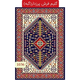 گلیم فرش پرزدارکاشان گبه ماشینی6متری کد1036(هزینه ارسال باخریداروپس کرایه میباشد)