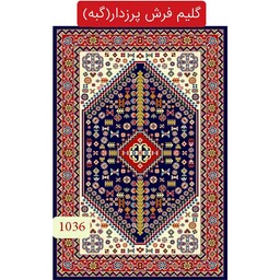 گبه ماشینی ،گلیم فرش کاشان4متری کد1036(هزینه ارسال باخریداروپس کرایه میباشد)