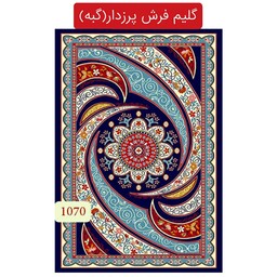 گلیم فرش،گبه ماشینی کاشان6متری کد 1070(هزینه ارسال باخریداروپس کرایه میباشد)