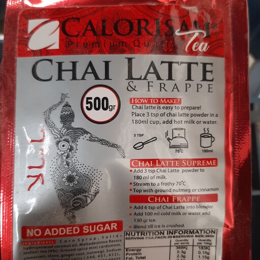 چای ماسالا بدون شکر 500 گرمی بسته بندی کالوریسام گیاهینو
