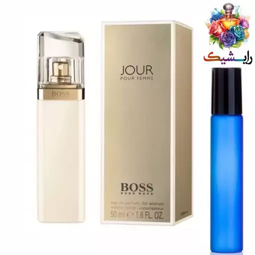 عطر گرمی هوگو بوس ژور  زنانه برند پارکس فرانسه کیفیت عالی 