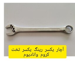 آچار یکسر رینگ یکسر تخت 19  کروم وانادیوم