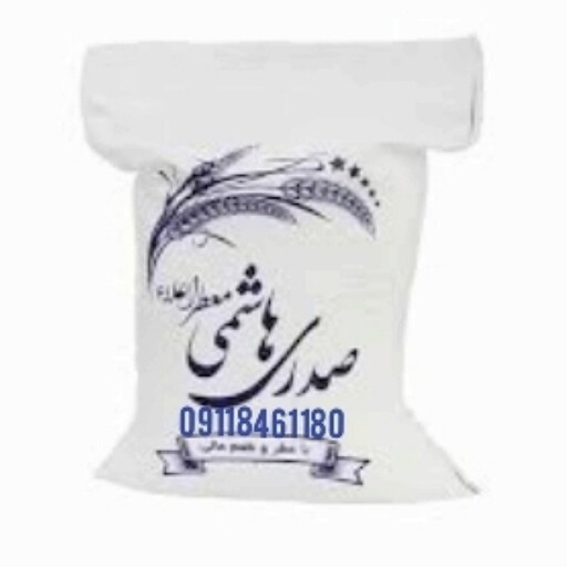 برنج صدری هاشمی  پرتخفیف  6کیلوگرم محصول خودم، ارقام صدری از بهترین و مرغوبترین ارقام کیفی برنج بومی یا محلی است به شرط 