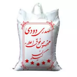 برنج صدری دودی 10کیلویی پرتخفیف محصول شالیزار خودم به شرط ضمانت 