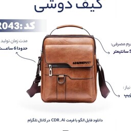  کیف دوشی مردانه  دست دوز با چرم طبیعی  سایز 29در22 قابل سفارش در رنگهای دلخواه  