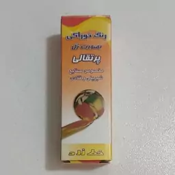  رنگ پرتقالی رنگ نارنجی  ژله ای مارک خط زرد یا آمیتیدا 