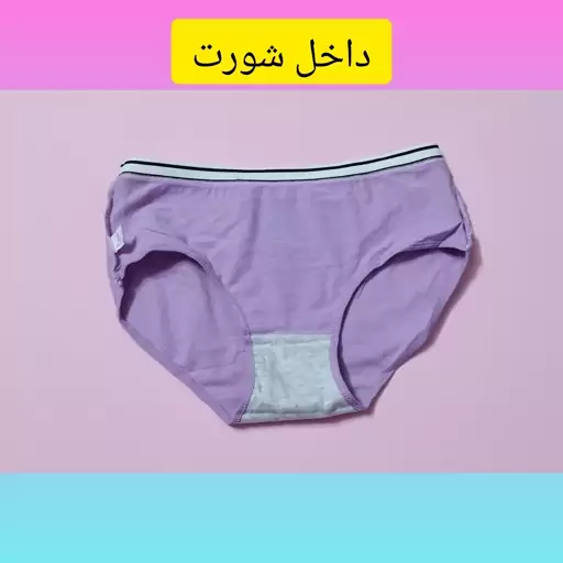 شورت دخترانه سینولونگ 