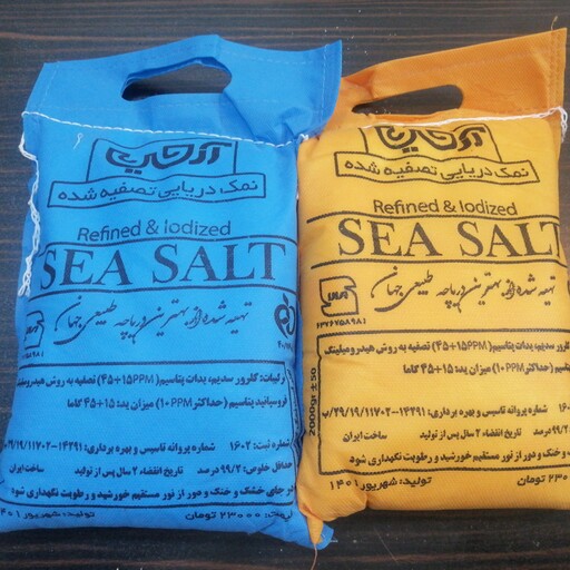 نمک دریاچه ارومیه ( 2 کیلویی) 