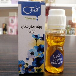 روغن بذر کتان ( بزرک) حجم 40 cc