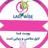 lady wise