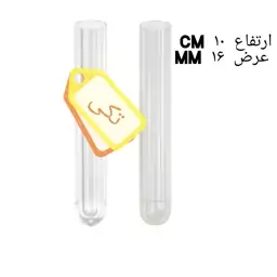 گلدان 10cm شیشه ای گلجا شیشه ای شیشه لوله ای 