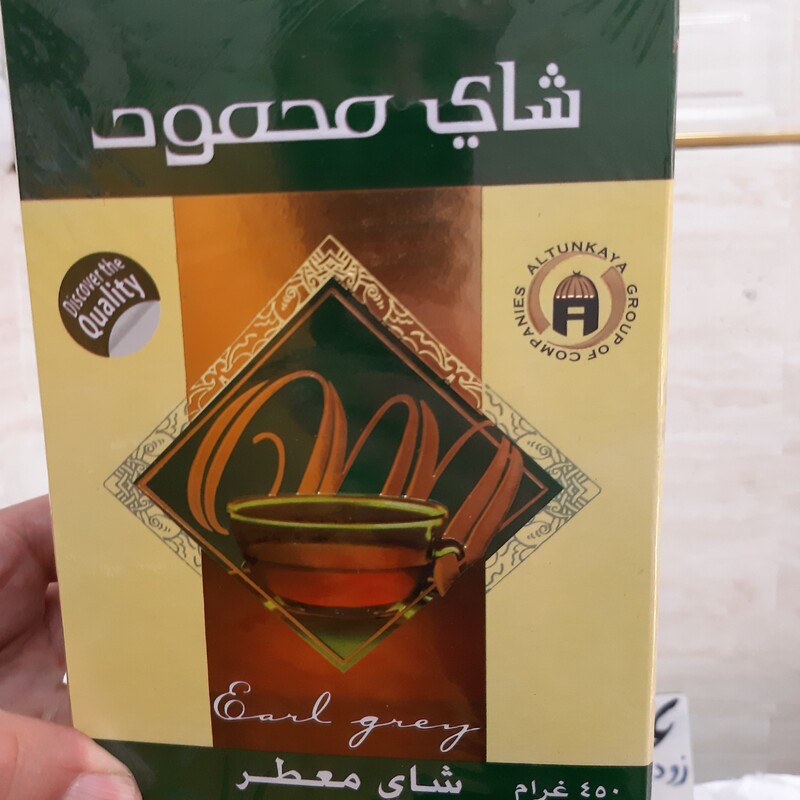چای محمود معطر 450 گرمی خارجی  بارایحه برگاموت  