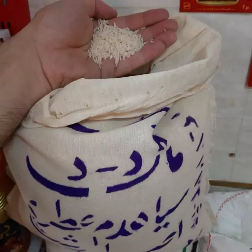 برنج دمسیاه عطری اصیل رشت  بافکر  گونی 10 کیلویی ارسال رایگان